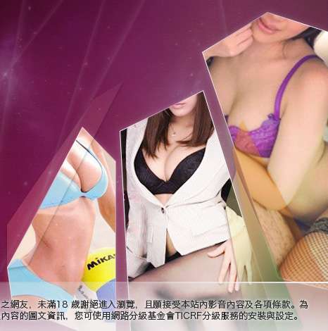UT免費視訊聊天室大胸部美女圖